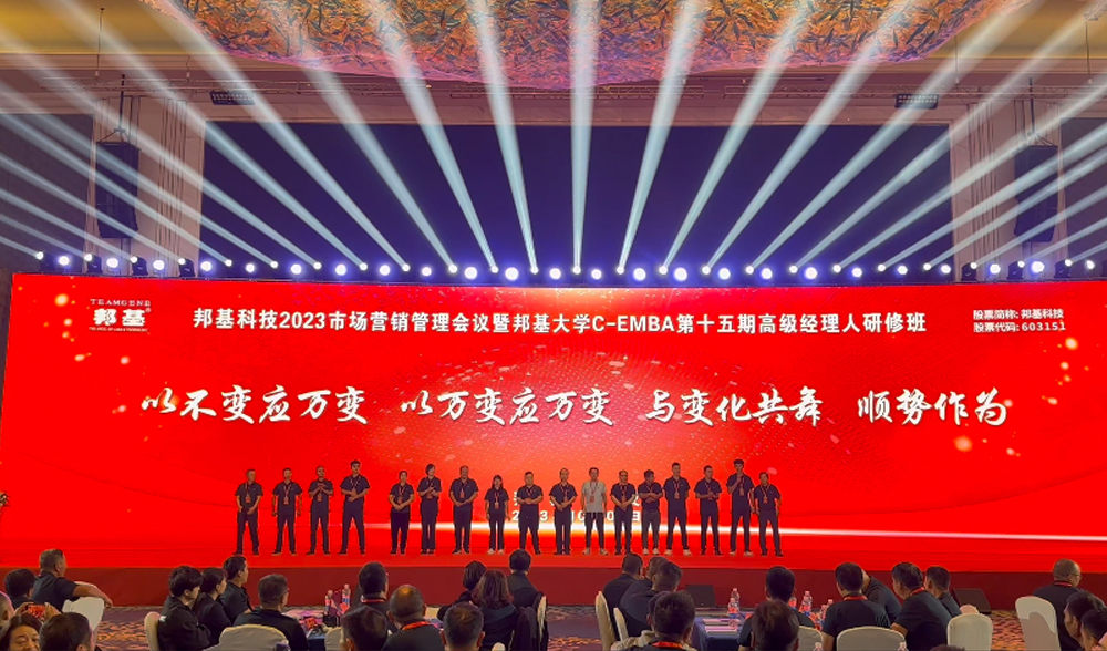 學(xué)員分享：三元母豬，驗(yàn)證邦基36535養(yǎng)豬模式和邦基康養(yǎng)理念，厲害。