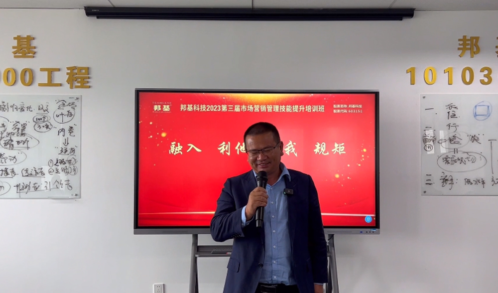 邦基G系列產(chǎn)品的力量！落后，是卷之根源！未來(lái)，我們要以不變應(yīng)萬(wàn)變和萬(wàn)變應(yīng)萬(wàn)變的邦基邏輯，學(xué)會(huì)與變革共舞，擁抱變革，接納變革，引領(lǐng)變革！顛覆固有的思維模式和認(rèn)知，才能走出行業(yè)內(nèi)卷，永立潮頭！